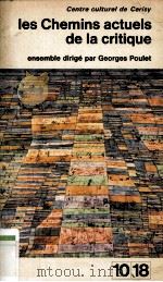 Les chemins actuels de la critique 1968 PDF电子版封面