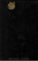 Oeuvres complètes de Balzac : Tome 3 1956 PDF电子版封面