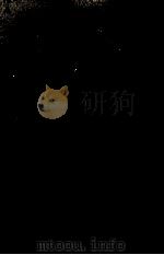 怨念坂を螢が越えた（1973.02 PDF版）