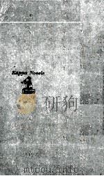新幹線殺人事件 1970 PDF电子版封面 森村誠一