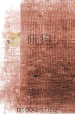 島崎藤村集（1927.03 PDF版）