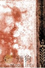 現代戲曲名作集（1929.10 PDF版）