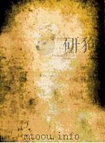 聖家族 1932.02 PDF电子版封面 堀辰雄