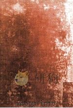 尾崎紅葉集 1926.12 PDF电子版封面 尾崎紅葉