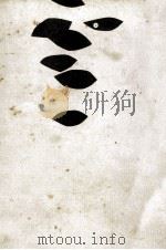 花の仮面 1961.03 PDF电子版封面 寺内大吉