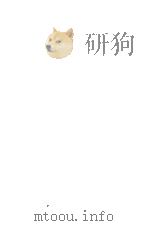 運慶 1964.04 PDF电子版封面 江崎誠致