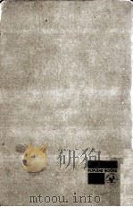 犯罪蒐集狂 1966.12 PDF电子版封面 高木彬光