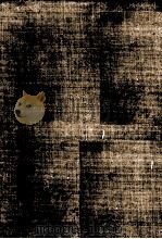 あすの花嫁 1963.04 PDF电子版封面 壺井栄