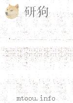 太平記   1961.08  PDF电子版封面    後藤丹治 