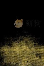 南総里見八犬伝 1971.09 PDF电子版封面 滝沢馬琴