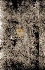 伊藤野枝全集 1 1970.03 PDF电子版封面 伊藤野枝