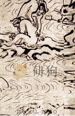 西郷南洲 1 1929.06 PDF电子版封面 伊藤痴遊