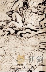 佐久間象山·吉田松陰·高杉晋作·原敬 1929.11 PDF电子版封面 伊藤痴遊