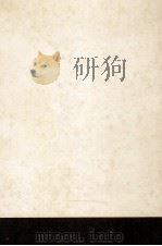 剣豪にっぽん 1965 PDF电子版封面 柴田錬三郎
