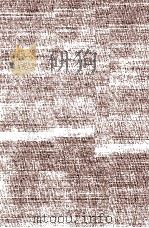 小説 1 1985.02 PDF电子版封面 内田魯庵