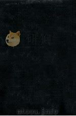 井伏鱒二全集 2（1967.03 PDF版）