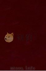 屋根裏の散歩者 1969.04 PDF电子版封面 江戸川乱
