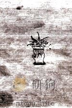 風をください   1982.10  PDF电子版封面    田辺聖子 