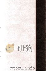 しづ女の生涯（1979.05 PDF版）