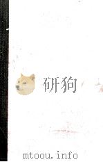 拝啓天皇陛下様 1962.12 PDF电子版封面 棟田博