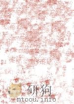 日蓮 1967.04 PDF电子版封面 川口松太郎