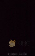 道の終り   1979.10  PDF电子版封面    志村博子 