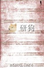 志賀直哉（1968.01 PDF版）