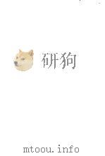 楽天夫人（1967.02 PDF版）