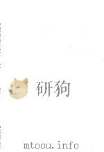 狂言集:2（1956 PDF版）