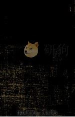 三好達治全集 5（1964.11 PDF版）