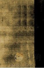 三好達治全集 7   1965.06  PDF电子版封面    三好達治 