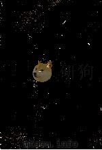 近代文学研究叢書 68 1995.06 PDF电子版封面