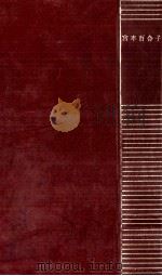 宮本百合子 1967.09 PDF电子版封面 宮本百合子