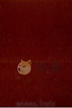 近代文学研究叢書 73 1998.10 PDF电子版封面