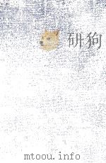 芥川龍之介全集 2 1977.09 PDF电子版封面 芥川龍之