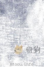 芥川龍之介全集  12   1978.07  PDF电子版封面    芥川龍之 