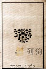 正宗白鳥全集 23（1984.02 PDF版）