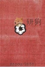 中里恒子全集 5（1980.10 PDF版）
