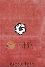中里恒子全集 7（1980.06 PDF版）