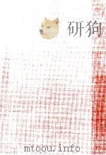 和泉式部日記（1971.06 PDF版）