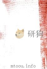 浄瑠璃集 1971.11 PDF电子版封面 横山正