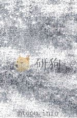 太平记 1（1977.11 PDF版）