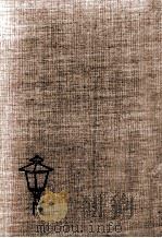 忘れ得ぬ人々 1972.09 PDF电子版封面 鷲尾洋三