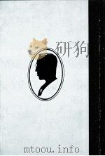 日記·書簡·雑纂 1993.01 PDF电子版封面 海野十三