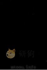 平安朝文学事典 1981.10 PDF电子版封面 岡一男