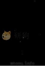 獅子文六全集 11（1969.06 PDF版）