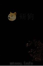 有島武郎全集 12（1925.03 PDF版）