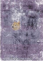 鴎外名作集（1956.07 PDF版）
