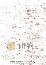 武田祐吉著作集 2   1973.08  PDF电子版封面    武田祐吉 
