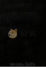 大正文学史 1985.09 PDF电子版封面 瀬沼茂樹